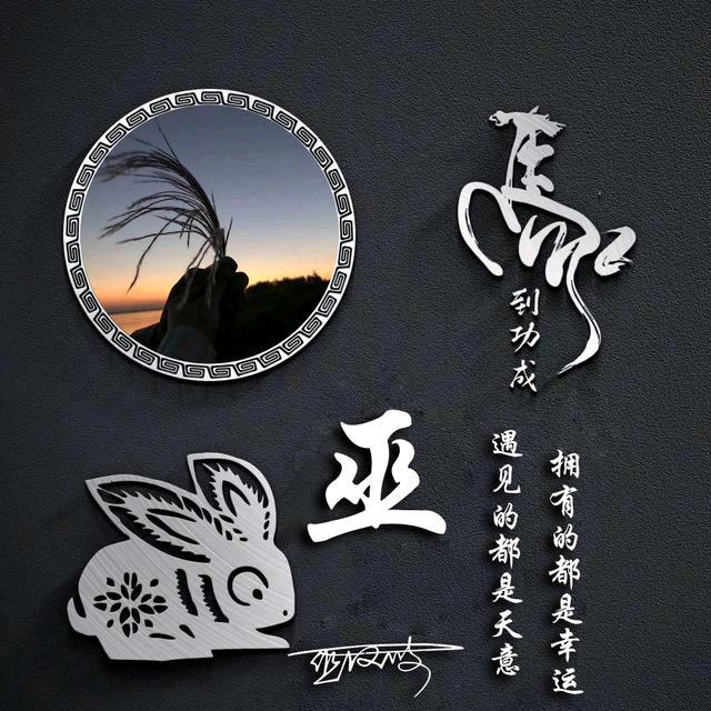 ᰔᩚ浅笑安然ᰔᩚ