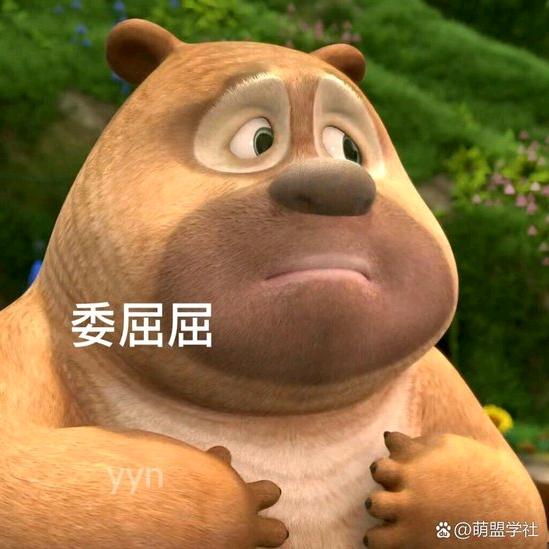 晴天霹雳