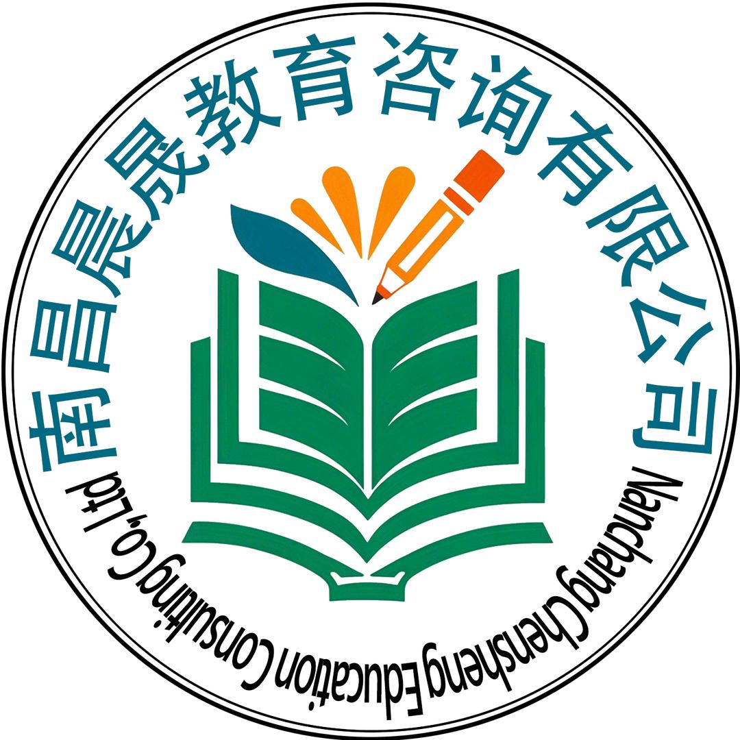 南昌晨晟教育