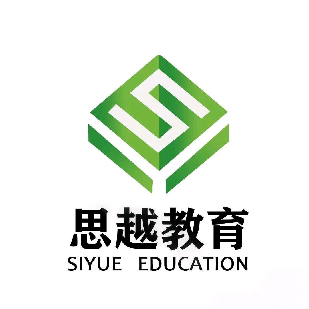 思越教育