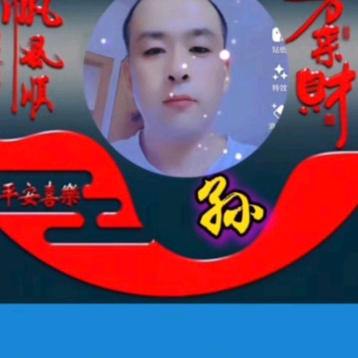 跟胜玩具百货