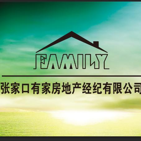 有家地产