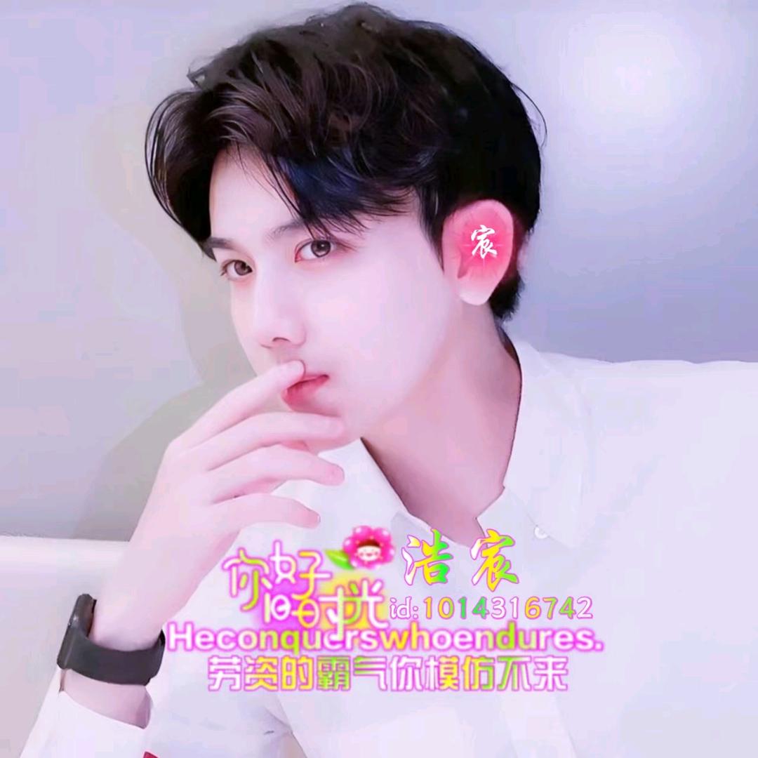 ໑ຼₒ₂₄ღ᭄浩宸🕊꧔ꦿ᭄💞
