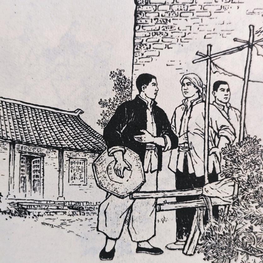 人民连环画