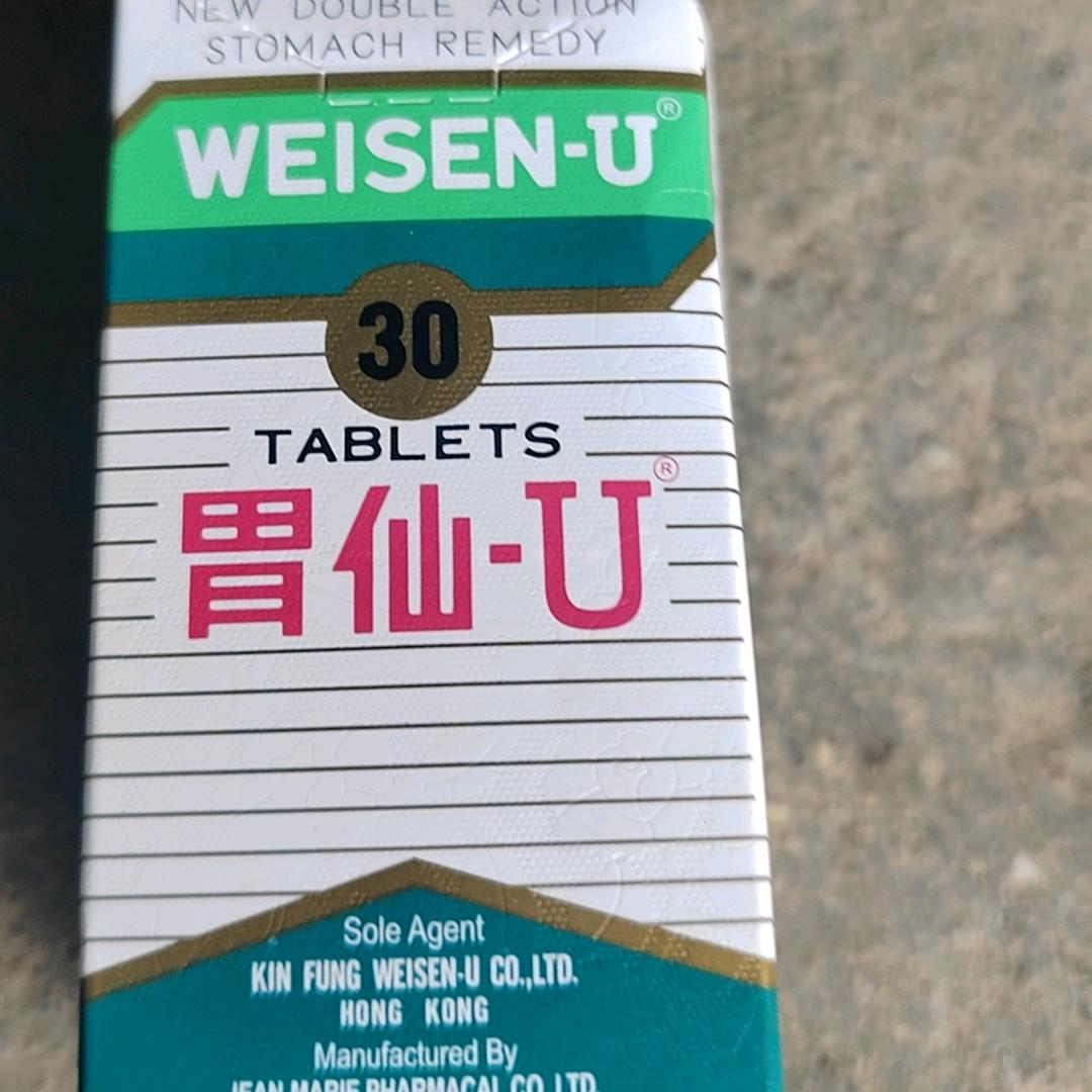 麻将
