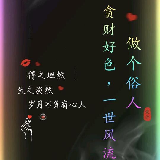 夜色迷离