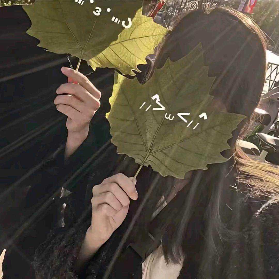 和一家