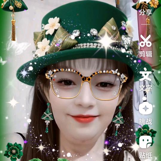辛福靠自己