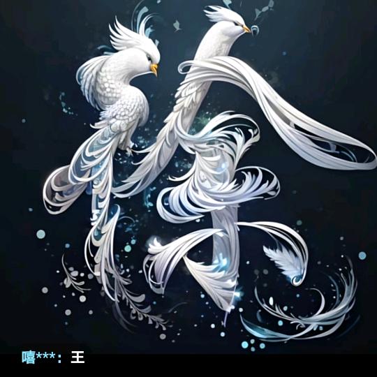 浙G老鱼