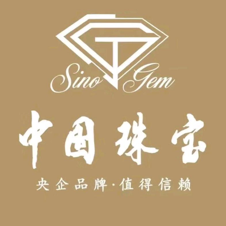 中国珠宝南站阳光天地店