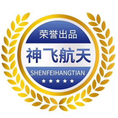 中航人神航专卖店健康号