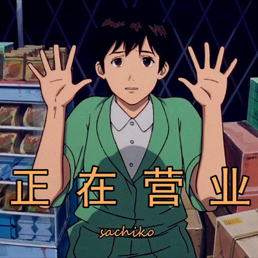 洋芋大王