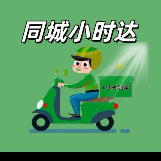 全国小时达配送专场