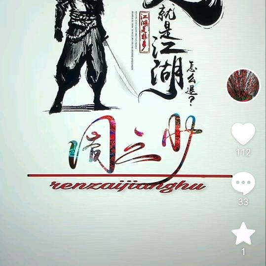 三少