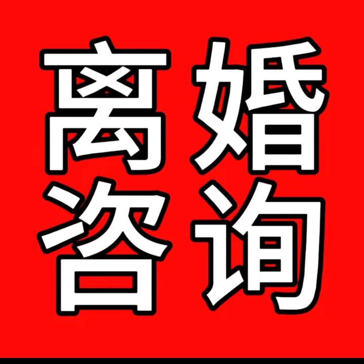 佳木斯晟铭法律服务