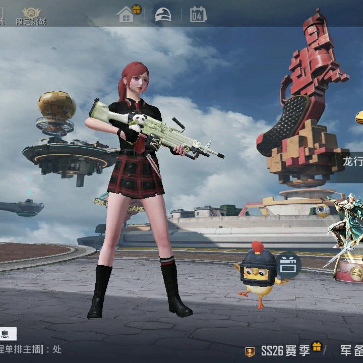 彭嘉奕和宋林海