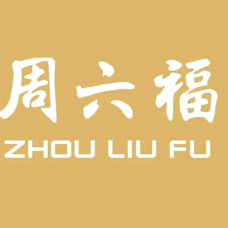 ZLF茂名东荟城一店（5号门）