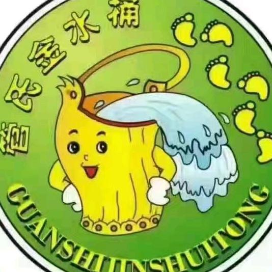 管氏金水桶总店