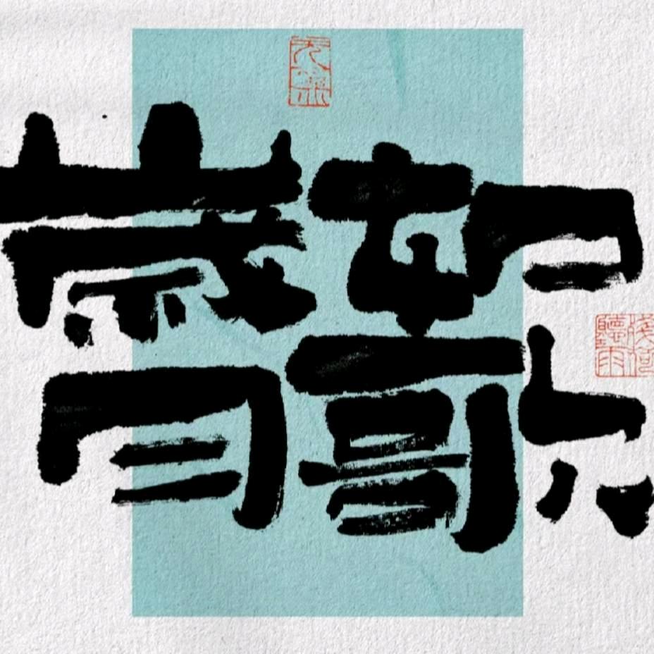 Doff Wang
