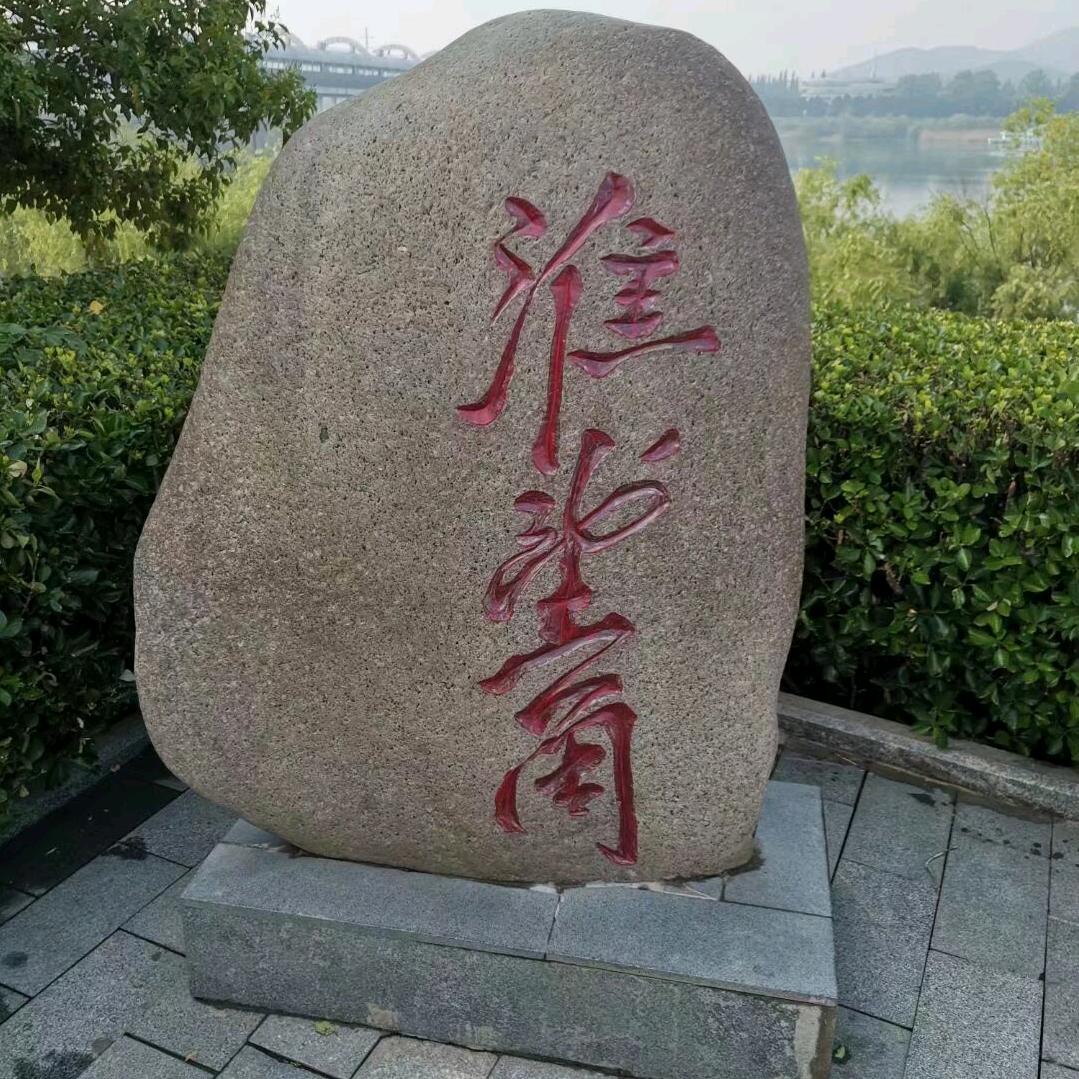 淘气猫