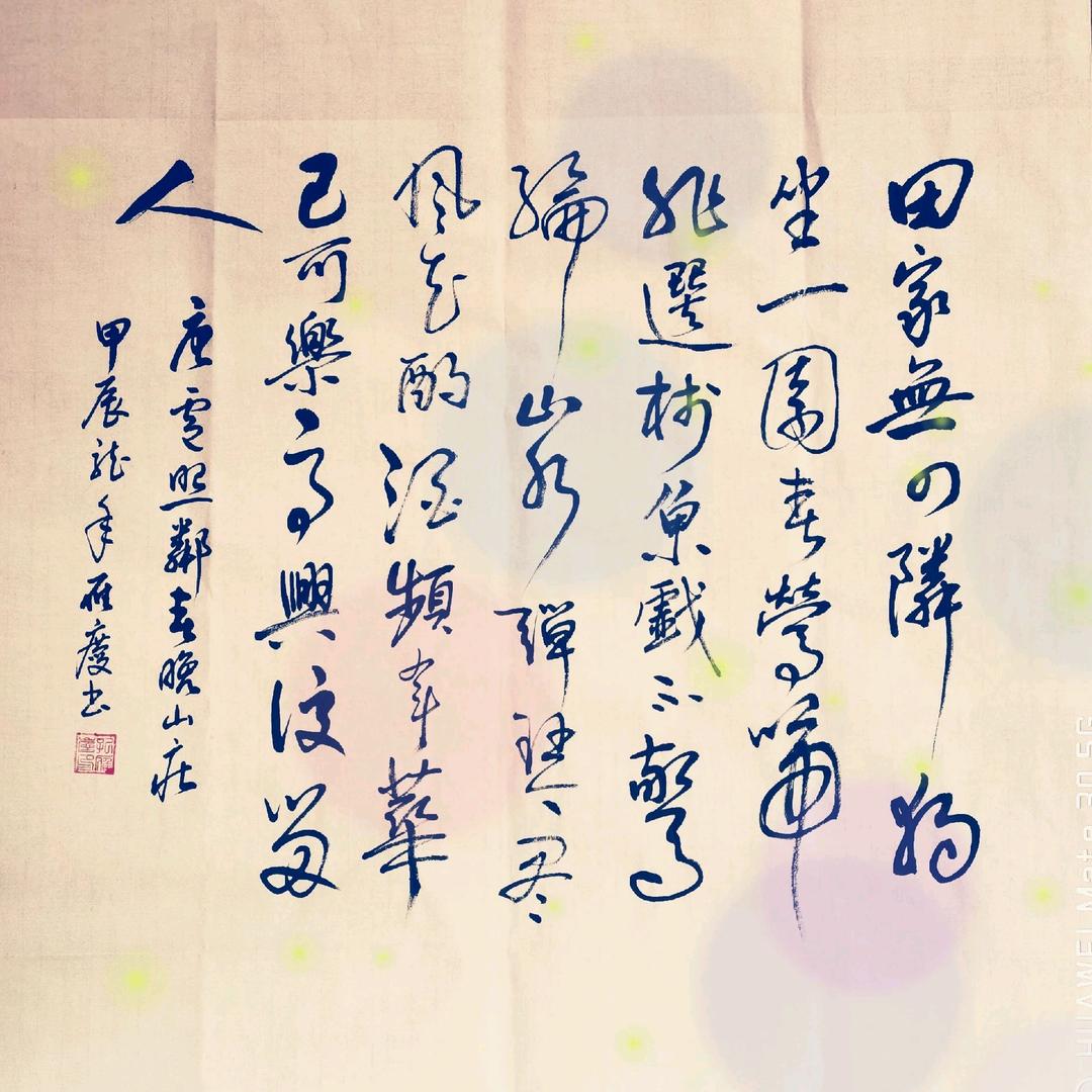 水墨阁主人