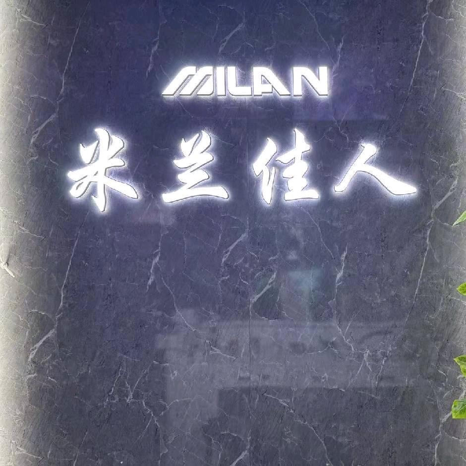 兴达贝妮梦周口运营中心店长