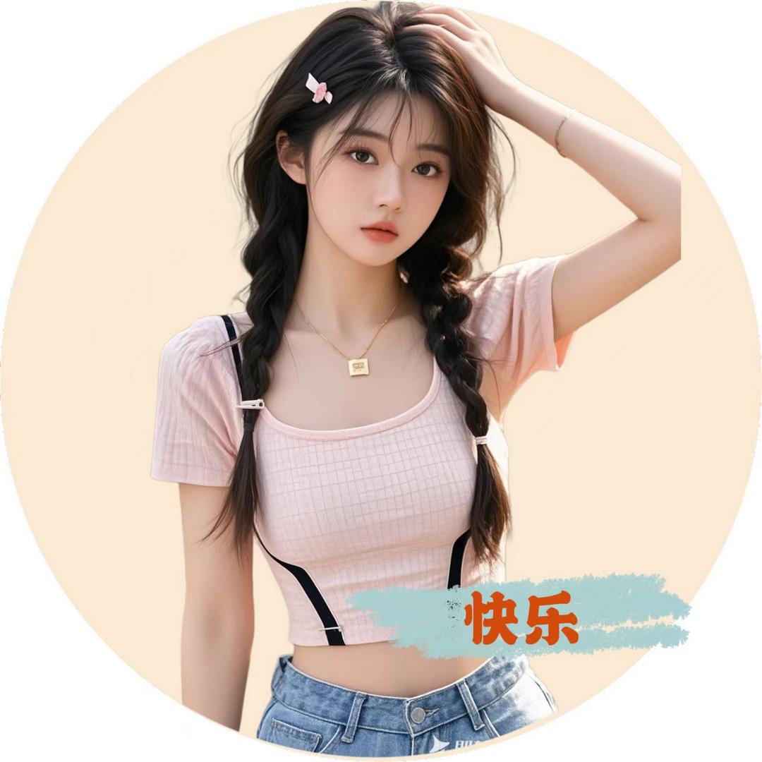 快乐𝓗