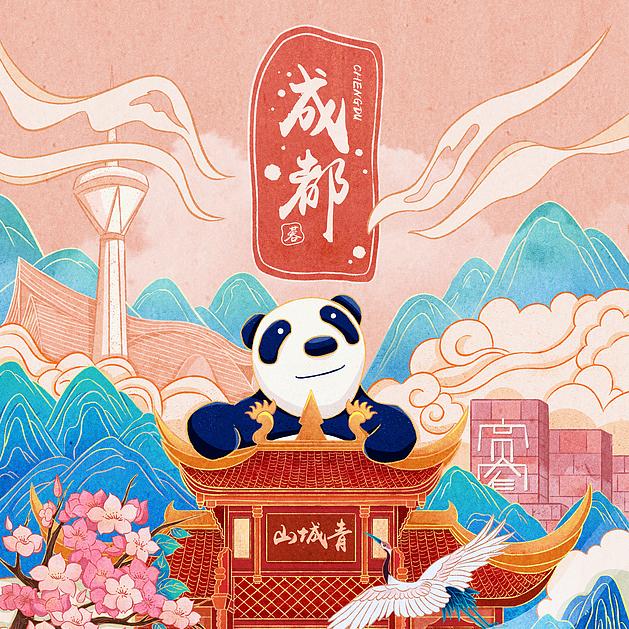 最美成都