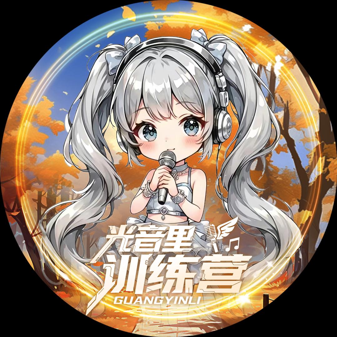 𝑿.若岚𝓡𝓾𝓸🫧🍺馆老板娘