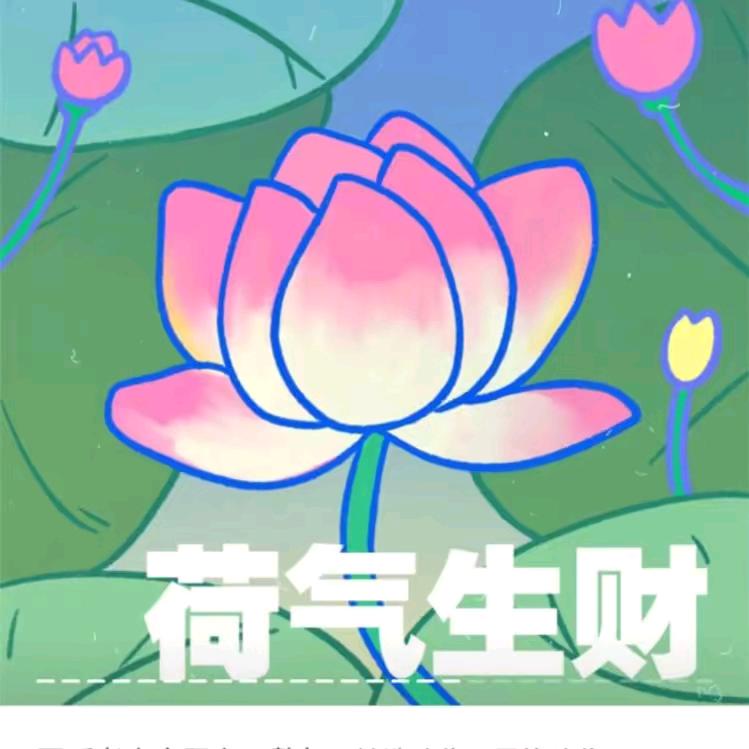 荒唐誓言