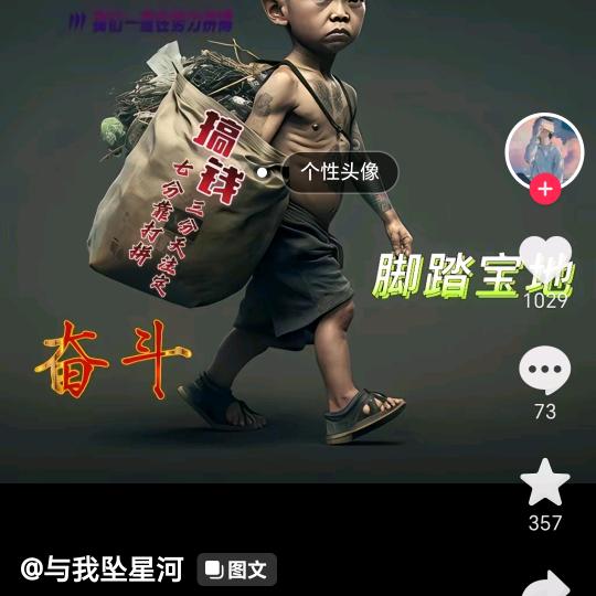 怎样开心怎样过