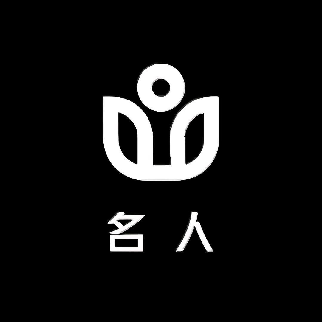 名人男装坊
