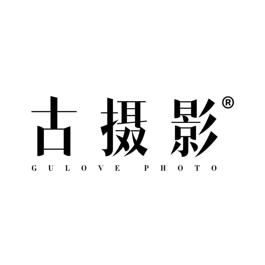古摄影
