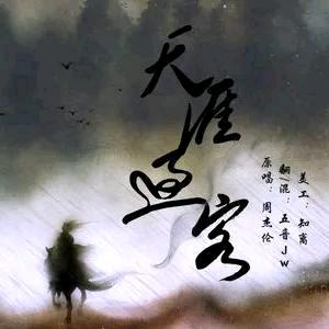 ✨✨天涯✨过客✨✨