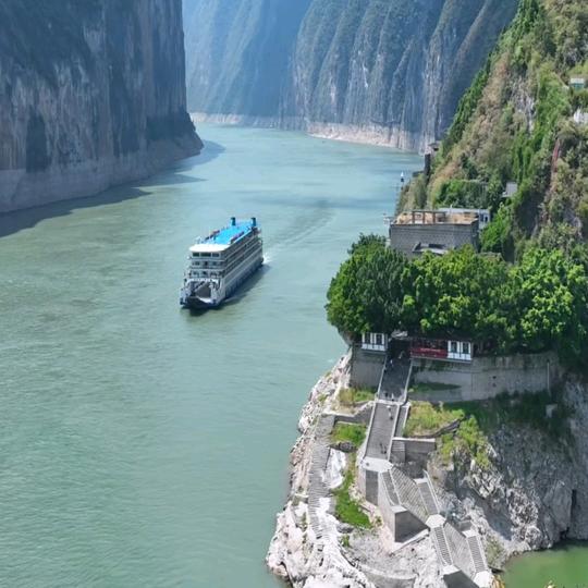 山河