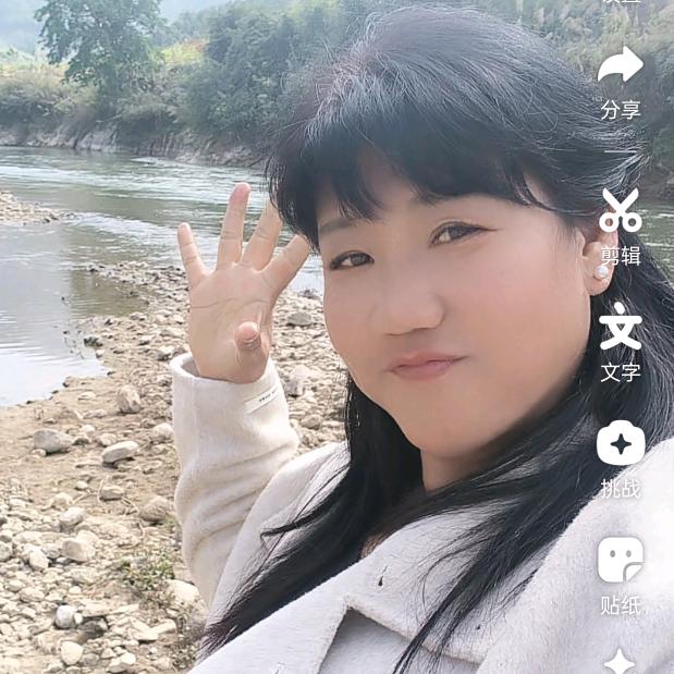川南园艺