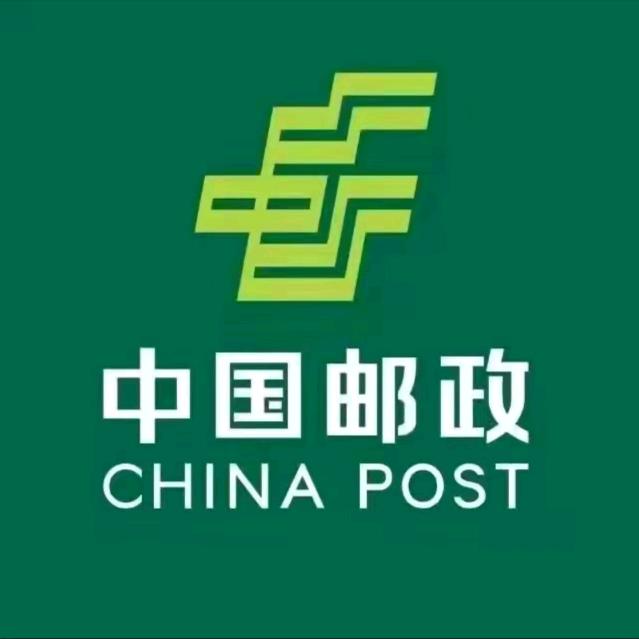 中国邮政集团有限公司信阳市分公司