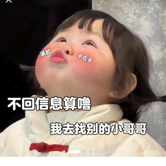 胖娃嘛嘛
