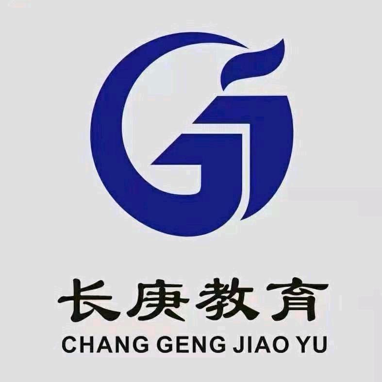 符老师