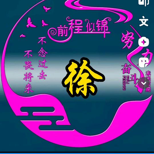 侠姐《首播》
