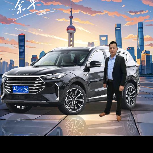 《做好自己》