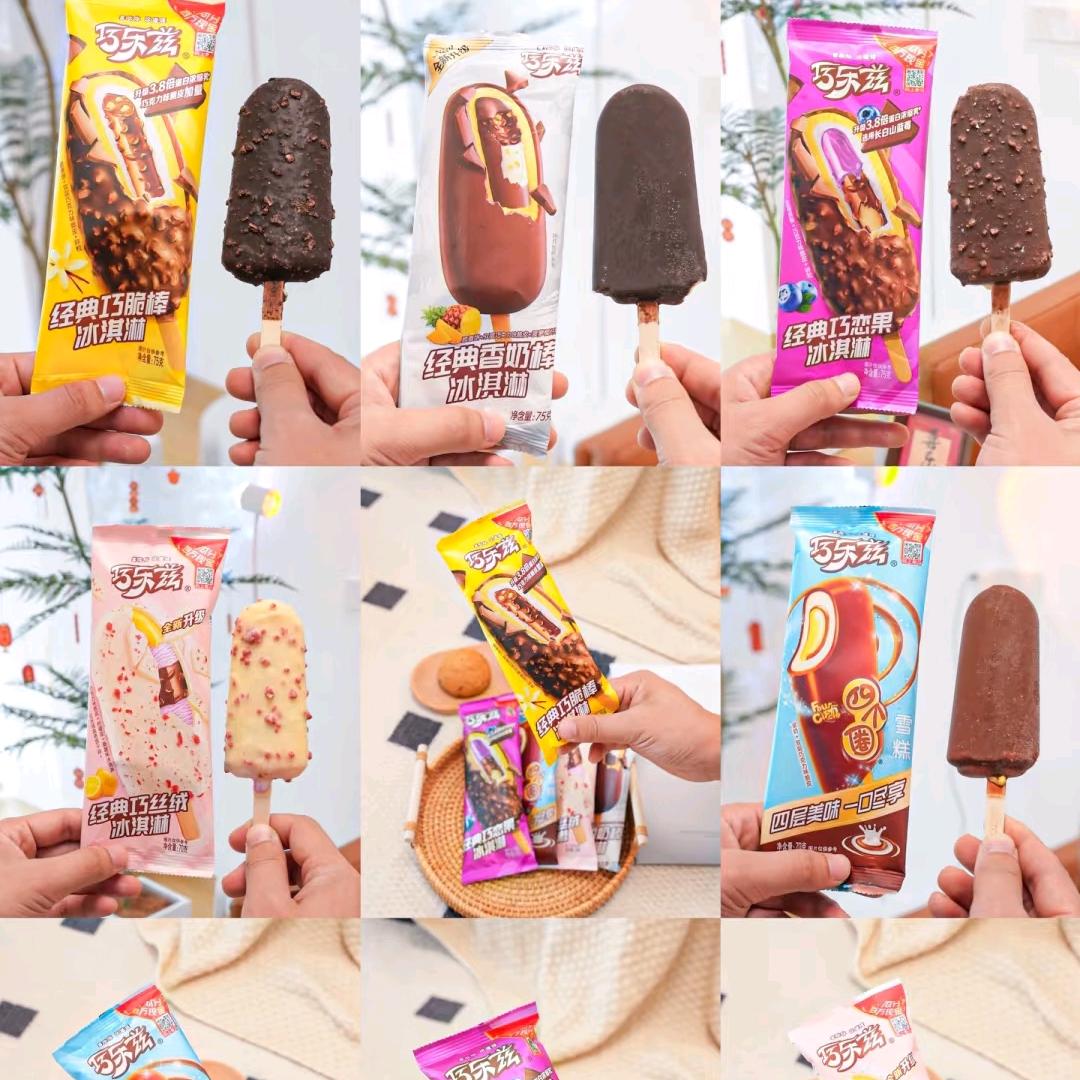 璧山区冰爽食品店（个体工商户）