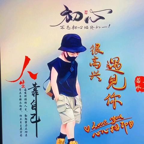 空度余生