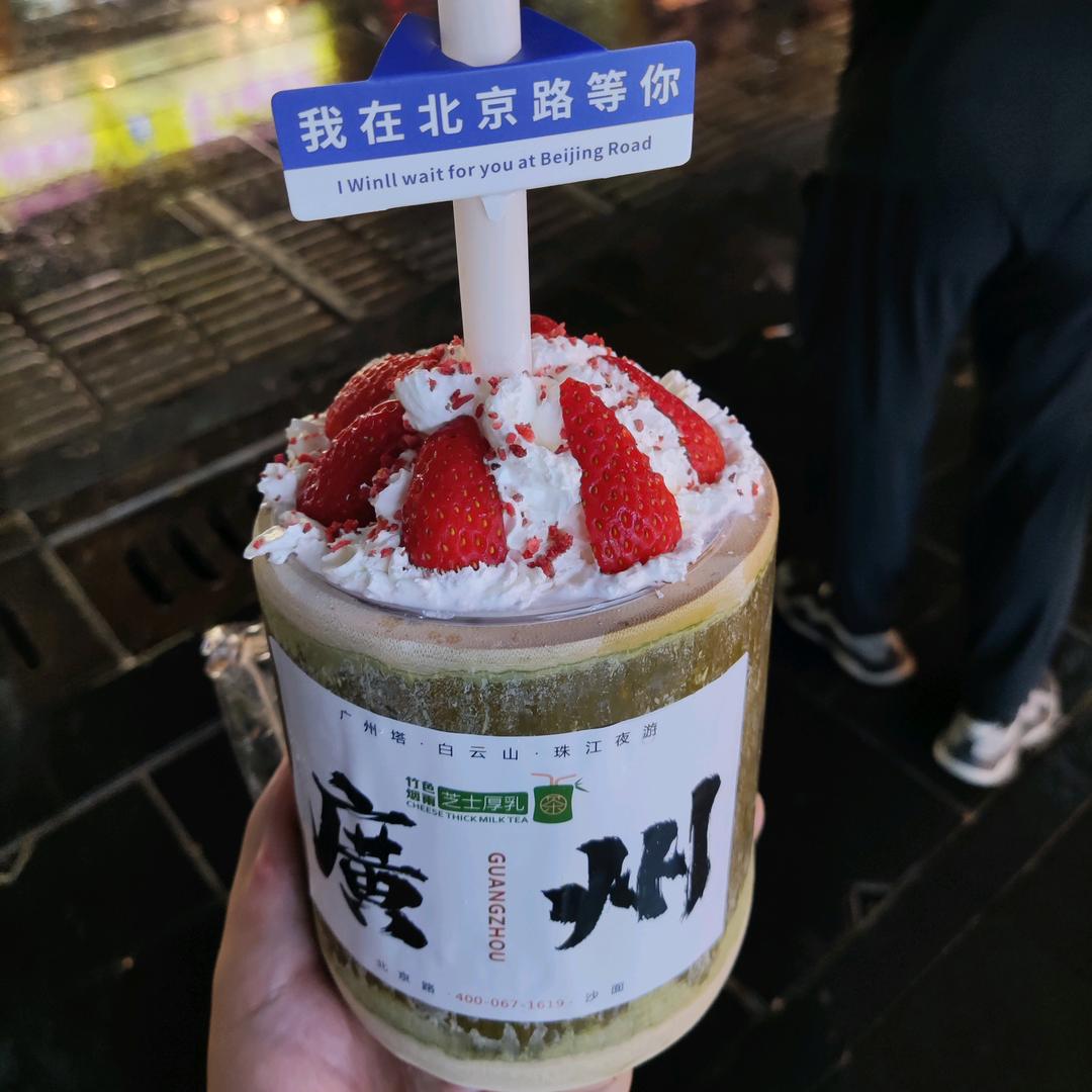 念