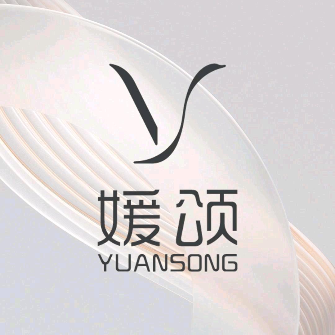 媛颂时光机