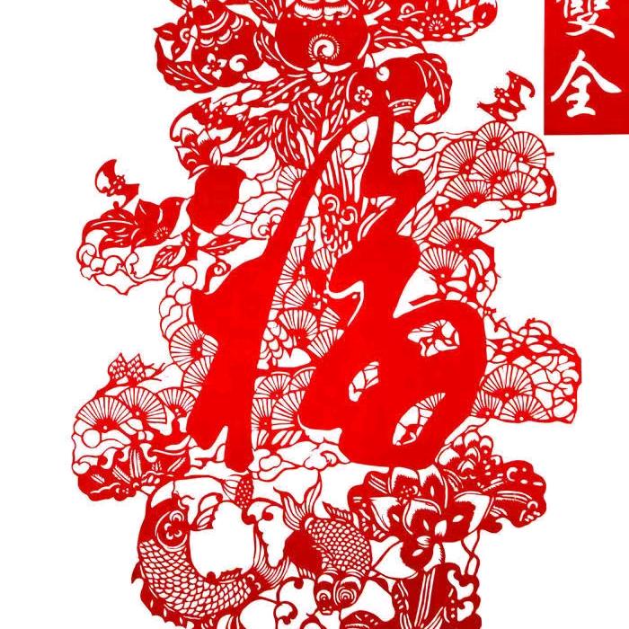 康复路爱平福寿用品