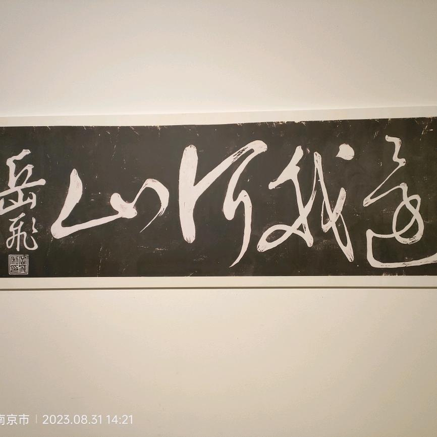 开门见山