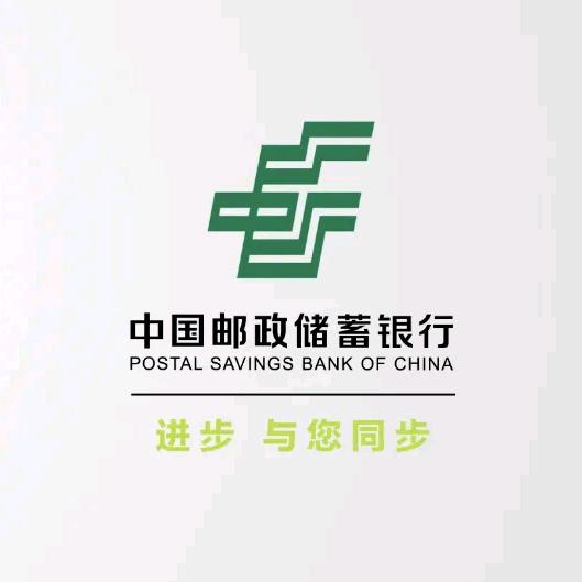 安阳邮储银行装修分期