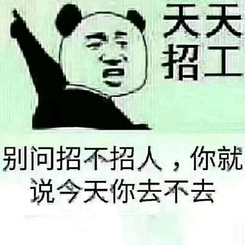 人力资源阿亮