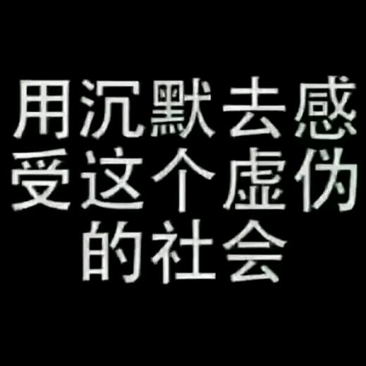 》ོꦿ༄笑嗷孤鸿꧂